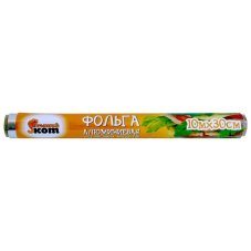 Фольга пищевая 10м*30см (в пленке)